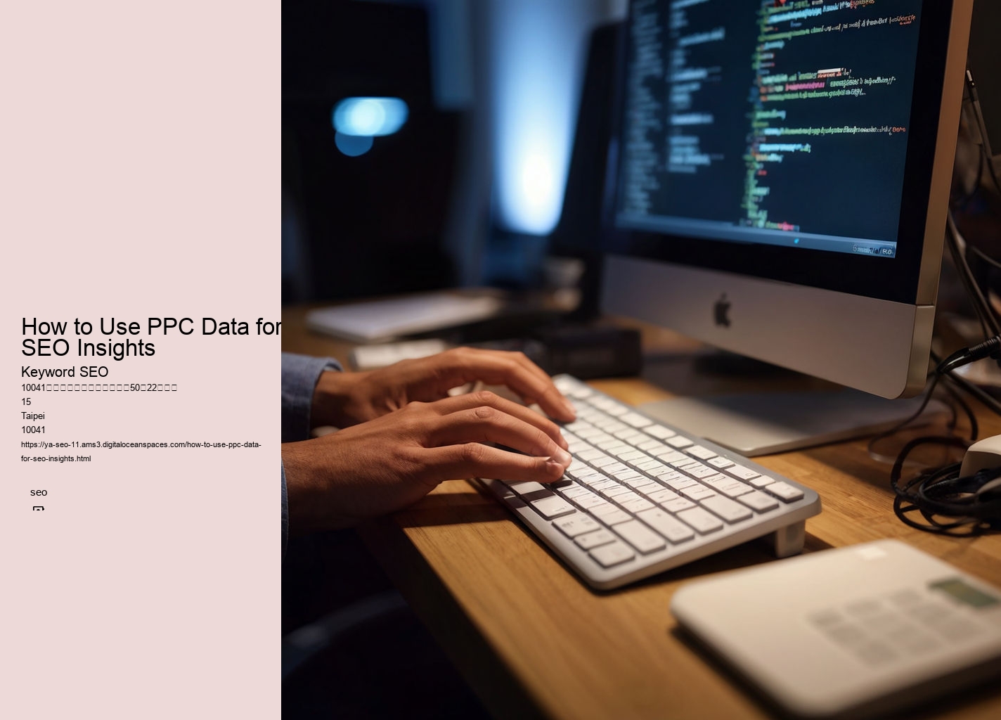 How to Use PPC Data for SEO Insights